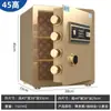 Pequeña Caja Fuerte de Huella Dactilar y Contraseña para Uso Doméstico, Caja Fuerte de Acero Completo Fija Antirrobo para Oficina Montada en Pared
