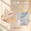 Pantalones Moldeadores de Levantamiento de Glúteos con Micro-Presión X Sin Costuras de Cintura Alta Control de Barriga Postparto Bragas Moldeadoras de Cuerpo Sin Costuras
