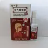 Tongyizhai Alivio de la Tos 30ml, Baibang Qiling Líquido Antibacteriano para Uso Externo, Gran Stock Disponible para Venta al por Mayor y Dropshipping