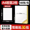 Papel Adesivo Fluorescente Colorido A4 Vermelho, Amarelo, Azul, Verde, Laranja, Rosa Chá para Impressão, Escrita, Laser, Jato de Tinta, Adesivo Fosco