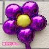 Lugar para Fiesta de Cumpleaños Decoración para Evento de Boda Arreglo de Escena Estrellas Amor Flores en Forma de Corazón Notas Globos de Película de Aluminio