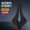 Sillín de Bicicleta de Carretera Bicicleta Ultra-Ligero Cojín Racing Hueco Transpirable Asiento de Ciclismo Cómodo Cojín para Asiento de Bicicleta