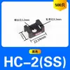 Base Fija en Forma de Silla de Montar, Soporte para Bridas, Clip para Cables, Organizador de Cables, Pinza para Cables, Base con Agujero para Tornillo