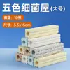 Material filtrante para acuario Yee, material filtrante para casa con bacterias nitrificadoras, especial para cultivo de bacterias nanobioquímicas grandes, purificación de agua para acuarios.
