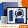 Set de Regalo Empresarial, Bocina Bluetooth Newman, Regalo Práctico para Clientes, Souvenir, Regalo de Reunión Anual, Logo Personalizado