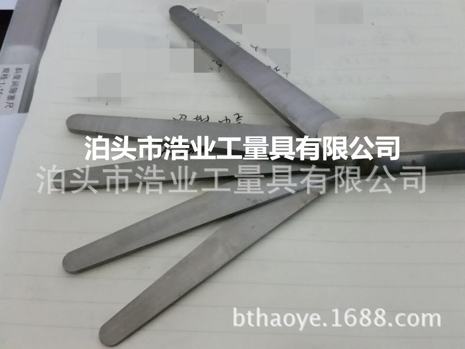 加厚塞尺1-10