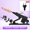 Dispositivo de Masturbación Femenina Transfronterizo, Pene Simulado, Vibrador de Empuje, Juguete Telescópico Totalmente Automático, Productos Eróticos para Adultos