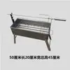 Churrasqueira de Fogão para Pernil de Cordeiro Assado no Carvão Churrasqueira de Fogão Frango Assado Costeleta de Cordeiro Fogão Forno Grelha de Churrasco ao Ar Livre Espeto para Carne
