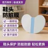 Película protectora transparente autoadhesiva para puntas de zapatos, anti-suciedad, resistente al desgaste, anti-manchas, impermeable, anti-rayaduras, para zapatos deportivos y de cuero, al por mayor