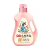 Detergente para Ropa Liby Master Fragrance al por mayor 1.88 kg Caja completa para uso doméstico, Fragancia de larga duración, Líquido potenciador de fragancia para lavar la ropa