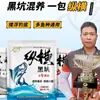 Tecnología Negra para la Pesca en la Naturaleza: Cebo Negro para Carpa de Foso y Camarón con Grandes Nubes de Humo, Adecuado para Pescar Varias Especies de Peces como la Carpa Crucián