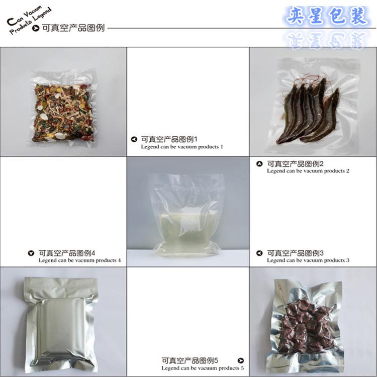真空袋_副本_副本