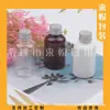 Botella de Aluminio Marrón con Tapa 50ml Transparente Tapa de Rosca de Aluminio Botella para Loción 50ML Botella Negra para Líquido Medicinal Botella Dispensadora de Champú