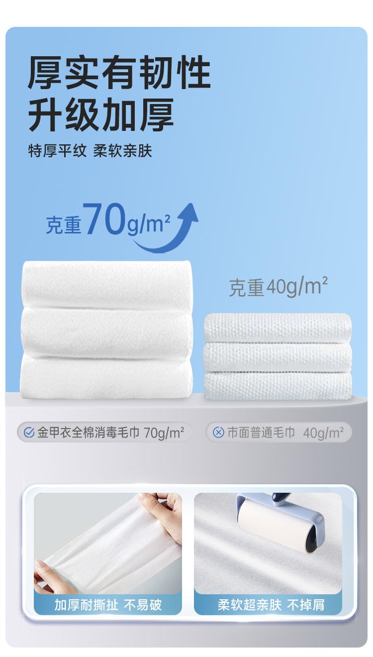 详情_08.jpg
