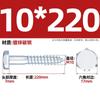 Tornillos para Madera Hexagonales Galvanizados Din57 Tornillos para Madera Autorroscantes Hexagonales Rosca Completa Combinación con Arandela Plana de Resorte
