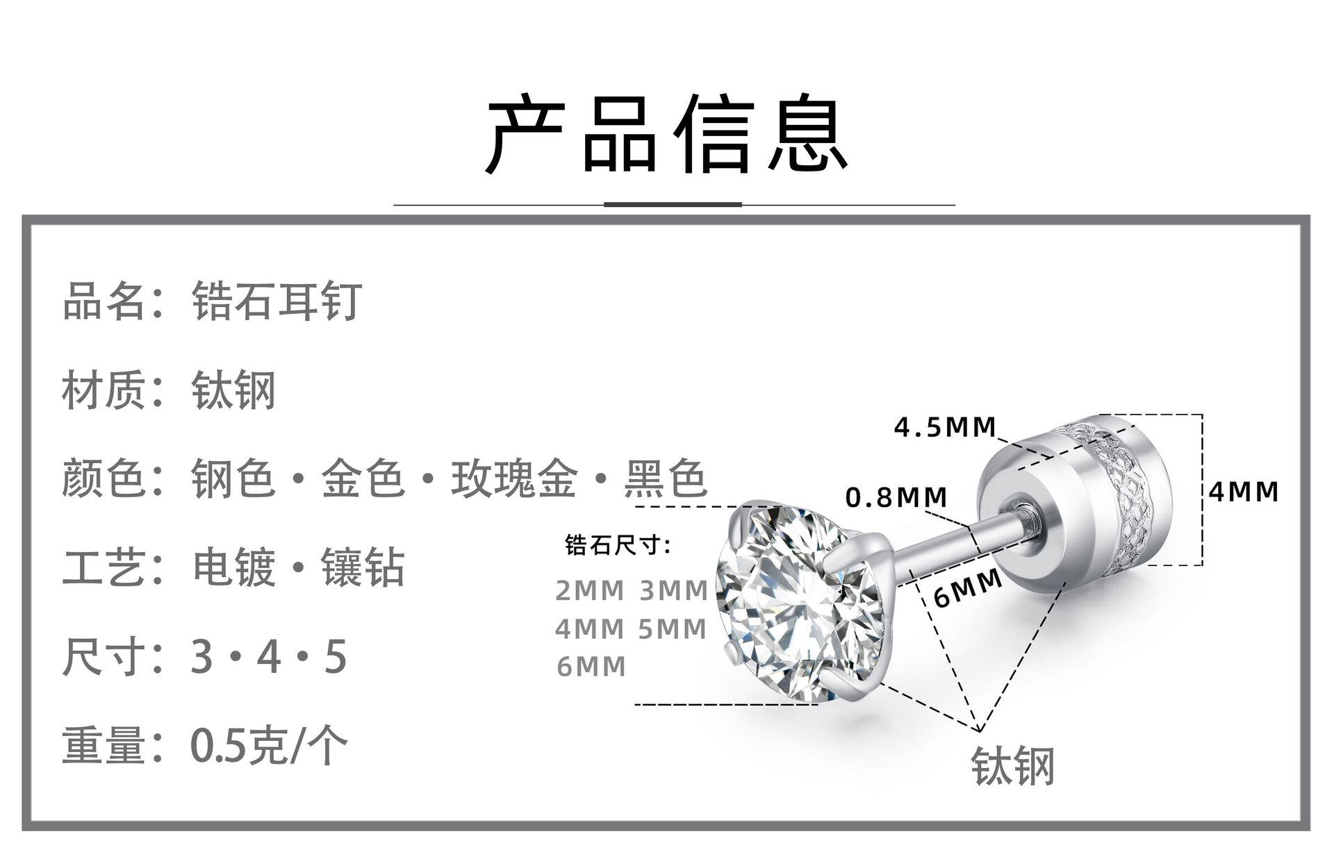 尺寸