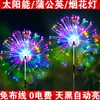 Lâmpada Solar para Jardim Externo Lâmpada Dente-de-leão Lâmpada Decorativa para Pátio Haste para Encaixar no Chão Lanterna Noturna de Camping