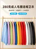 Sudadera 100% Algodón 280g, Nueva Moda Clásica de Primavera y Otoño, Informal de Moda, con Capucha de Rizo, Color Sólido, Top para Hombre