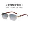 Gafas de sol con cabeza de leopardo sin marco, estilo retro europeo y americano, modernas gafas de imitación de madera, montura cuadrada transfronteriza, para hombre.