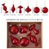 Adornos de Vidrio Decorativos Navideños Transfronterizos con Forma de Muñeco de Nieve, Papá Noel, Árbol de Navidad, Adornos de Decoración, Regalos de Navidad