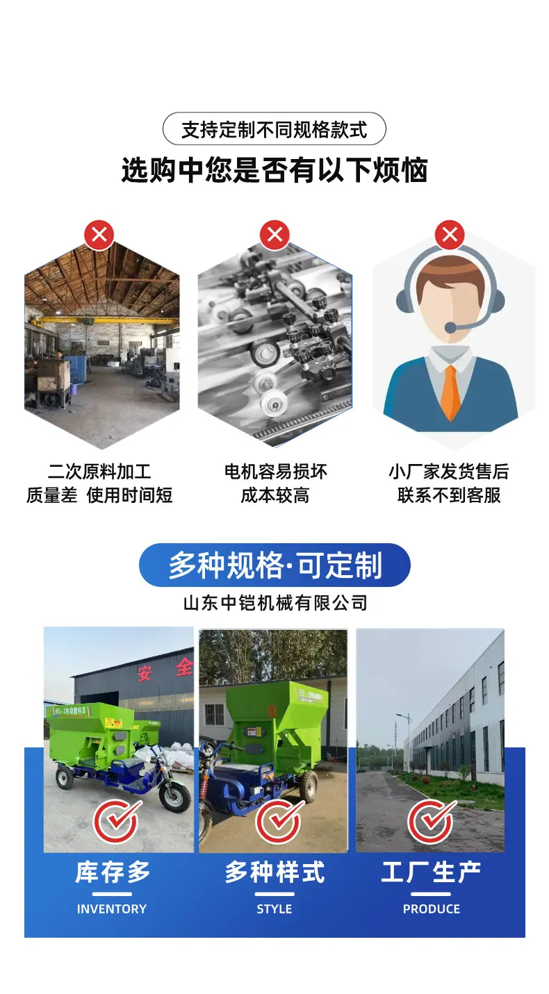 电动撒料车 (3).jpg