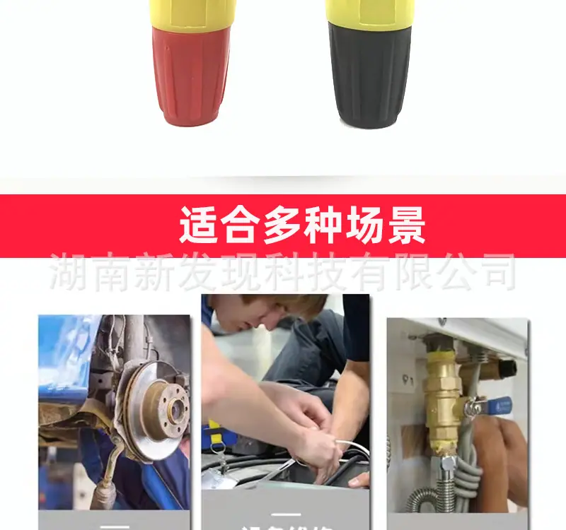 网红破线器_02.jpg