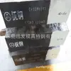 Chapa de Aço Cromado Fushun Cr12Mo1V1 para Processamento de Precisão, Alta Dureza, Alta Tenacidade, Resistente ao Desgaste, Pode Ser Cortada no Tamanho