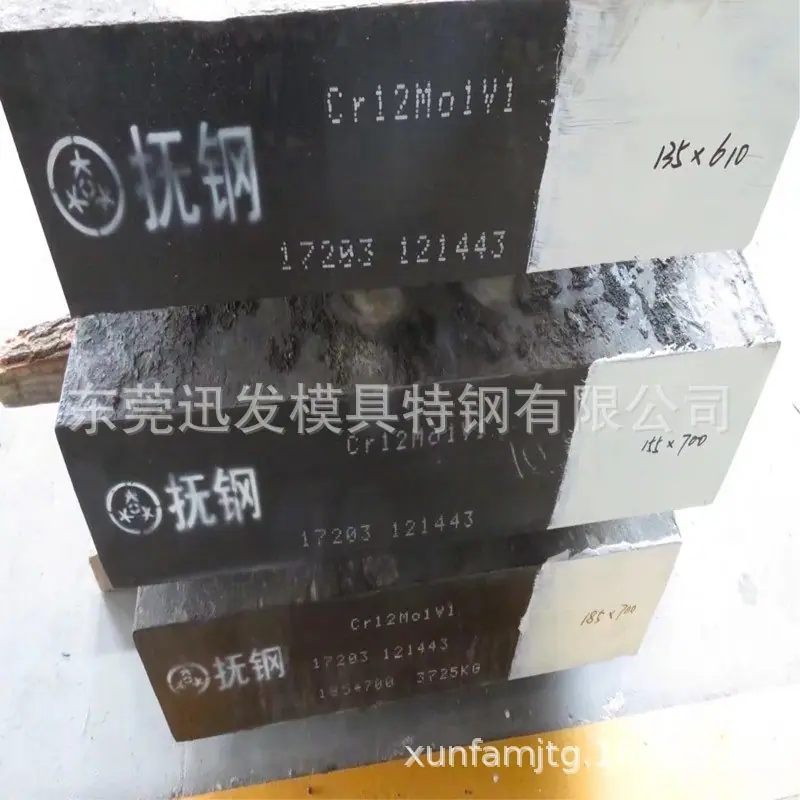 CR12MO1V1抚顺2024