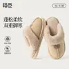 Novas Pantufas de Chão Fofas de Inverno 2025 para Mulheres, Com Veludo Extra Quentes para Casa, Interior, Solado Grosso de Veludo, Antiderrapantes, Pantufas de Algodão