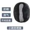 Almofada de Assento para Bicicleta Elétrica de Entrega Mo Shun Tong Absorvedora de Choque Prova de Sol Impermeável Almofada de Assento para Moto Espessada para Aumento de Altura para Longos Períodos Sentado