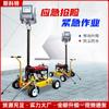 Foco de elevación automático móvil de 3/5KW, luz de trabajo LED, generador de energía diésel/gasolina, juego de lámparas de iluminación de emergencia, lámpara para automóvil
