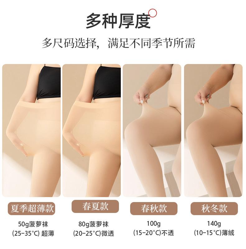 移动端商品详情图片_2.jpg