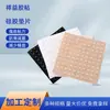 Fabricante Processa Juntas de Silicone Personalizadas, Ganchos para Carro, Dispositivos Antifurto, Almofadas Antiderrapantes, Almofadas de Borracha Espessadas de Alta Viscosidade Antiderrapantes e Resistentes ao Desgaste