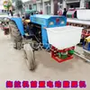 Espalhador de fertilizante com transmissão por correia triangular trator espalhador de fertilizante de disco frontal triciclo com espalhador de fertilizante Elétrico 12V