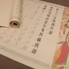 Taishang Sansheng Jiejuan Miaojing Script de Sello Copia Rollo Largo Papel Xuan Contorno Rojo Principiante Adulto Cuaderno de Práctica de Caligrafía