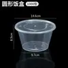 Caixas descartáveis para viagem, marmitas resistentes ao calor para uso doméstico, recipientes de alta qualidade para levar, caixas bento comerciais, recipientes de grau alimentício para catering, novos