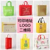 Fabricante de Bolsas Tote de Tela No Tejida, Bolsas Promocionales Ecológicas Hechas a Medida, Servicios de Costura y Laminado, Personalización Rápida de Logos