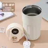 Taza de Café con Pantalla de Temperatura Inteligente 316 Acero Inoxidable Termo Taza para Niñas Linda Taza de Acompañamiento con Cuerda para Levantar Portátil Taza para Coche