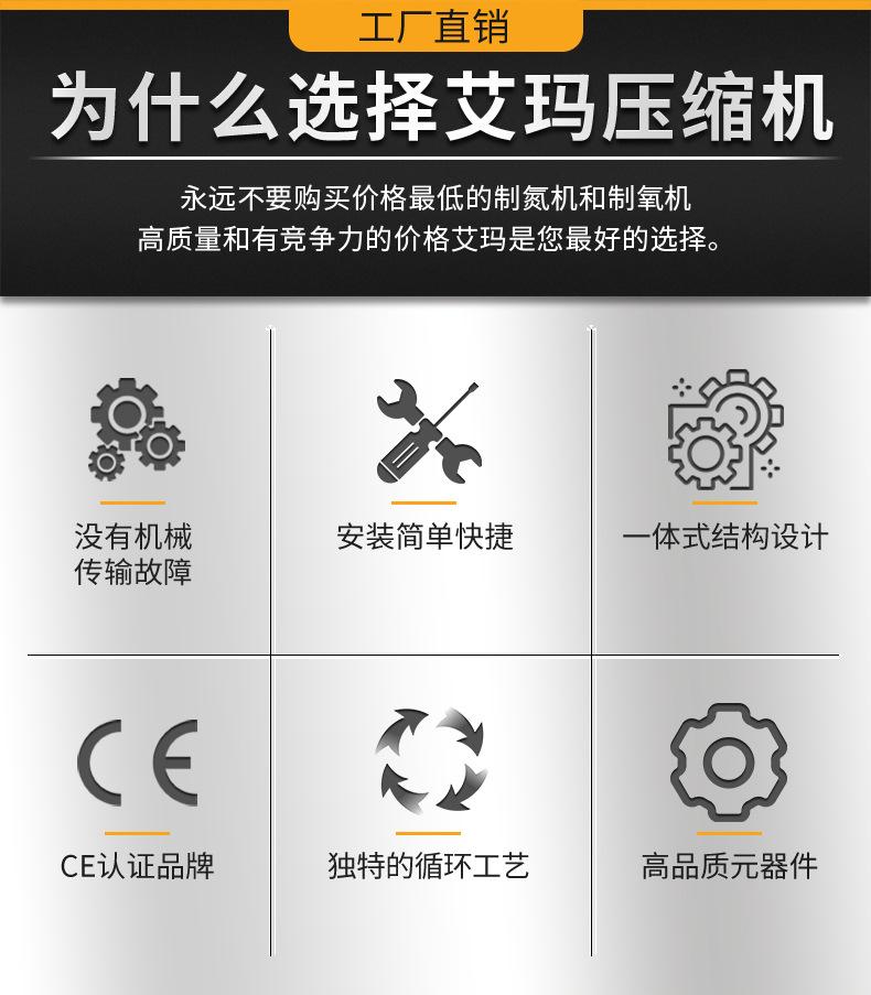 制氮机（中文）_02.jpg