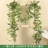 Decoración de Hojas de Potos de Mimbre Sintético Cubierta Falsa Plantas Verdes Embellecer Flor de Enredadera Cubierta de Conducto de Tubería de Agua Aire Acondicionado Hojas Verdes Flores