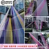 Las líneas de arcoíris son populares en jardines de infancia, centros comerciales, lugares turísticos y se pueden usar para colgar líneas de arcoíris en los árboles.