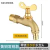 Torneira com chave 1/2 polegada toda em cobre para casa e jardim externo, torneira de máquina de lavar anti-roubo e anticongelante com chave