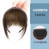 Peluca con flequillo y banda para el cabello con diamantes de imitación para reparar y reducir la edad con simulación natural y realista de cabello humano que cubre la frente y la pieza de peluca con puerta cerebral