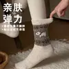 Calcetines de Lana Fair Isle para Otoño e Invierno para Mujer, Engrosados y Cálidos, Calcetines de Media Pantorrilla con Estilo Étnico Vintage, Calcetines Holgados