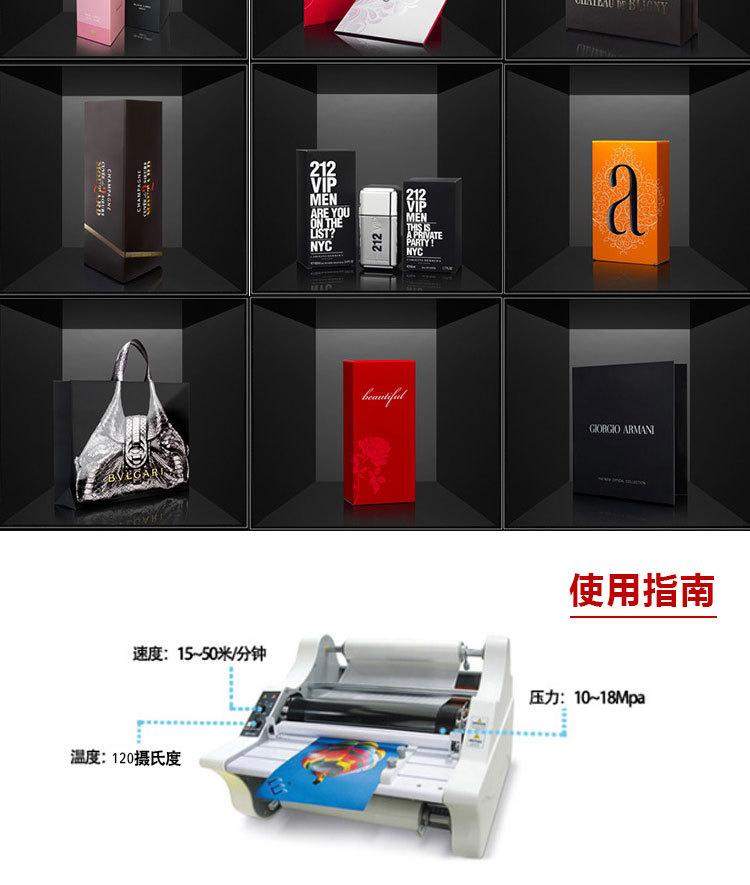 201A仿拔印白胶浆详情_09
