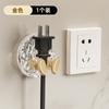 Gancho Adhesivo Fuerte para Enchufe con Soporte de Carga Resistente Sin Taladro para Enchufe de Cocina Gancho Adhesivo de Pared Gancho para Enchufe en la Parte Trasera de la Puerta