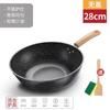 Sartén antiadherente de piedra Maifan, wok de hierro, wok doméstico, cocina de inducción, especial para cocina de gas
