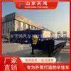 Fabricante Original Vende Semirreboque de Plataforma Baixa de 4 Eixos para Exportação Transfronteiriça para Transporte de Maquinário e Equipamentos de Engenharia de Grande Porte