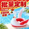 Suministro Directo de Fábrica Personalización al por Mayor Diseño de Asiento de Coche Infantil Corona Cisne Blanco para que el Bebé Juegue en el Agua Más Estable
