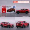 Caja roja y blanca de aleación multitarjeta genuina 1-120 modelo de coche coche de juguete para niño simulación coche deportivo mayoreo